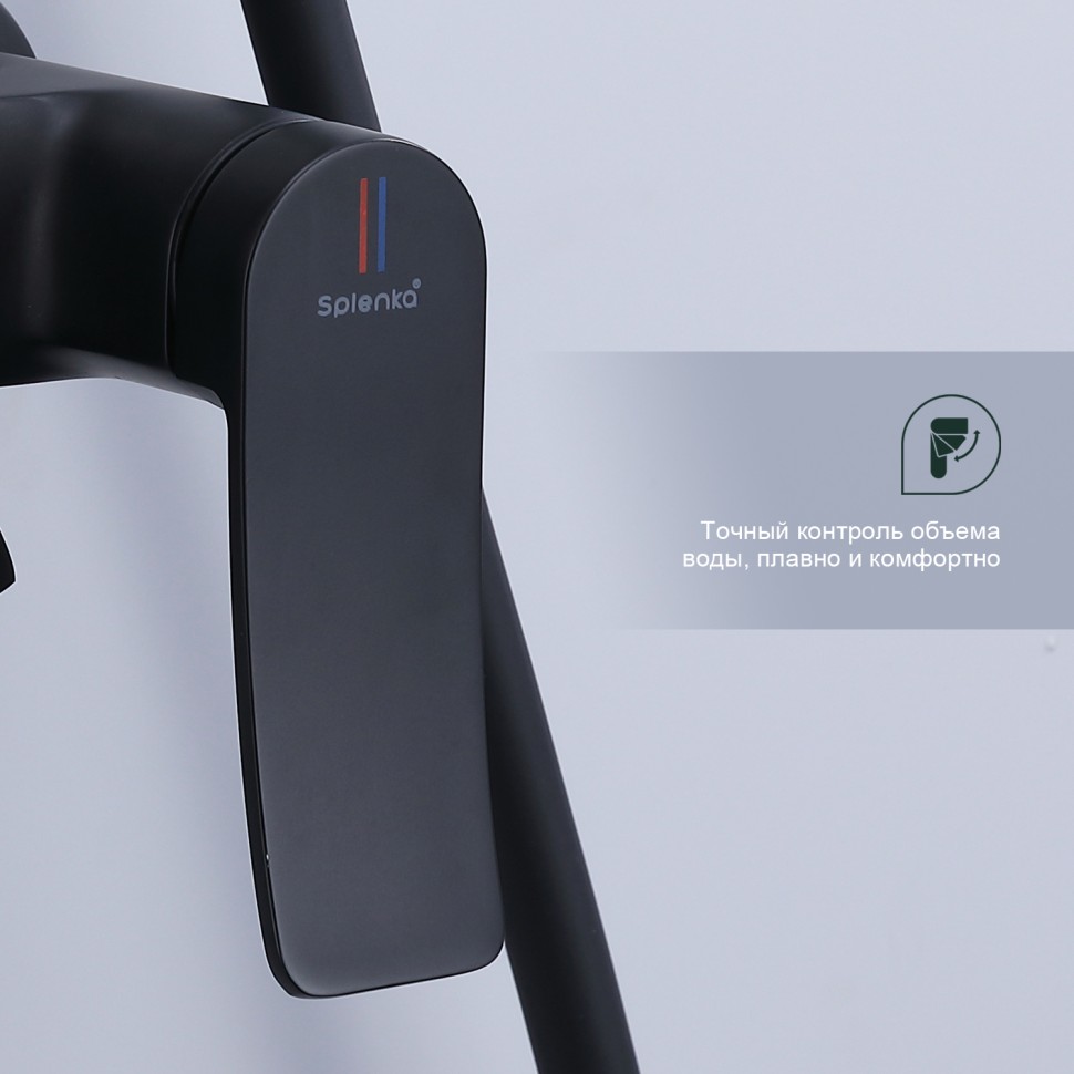Душевая система Splenka для ванны и душа S31.24.06 Черный