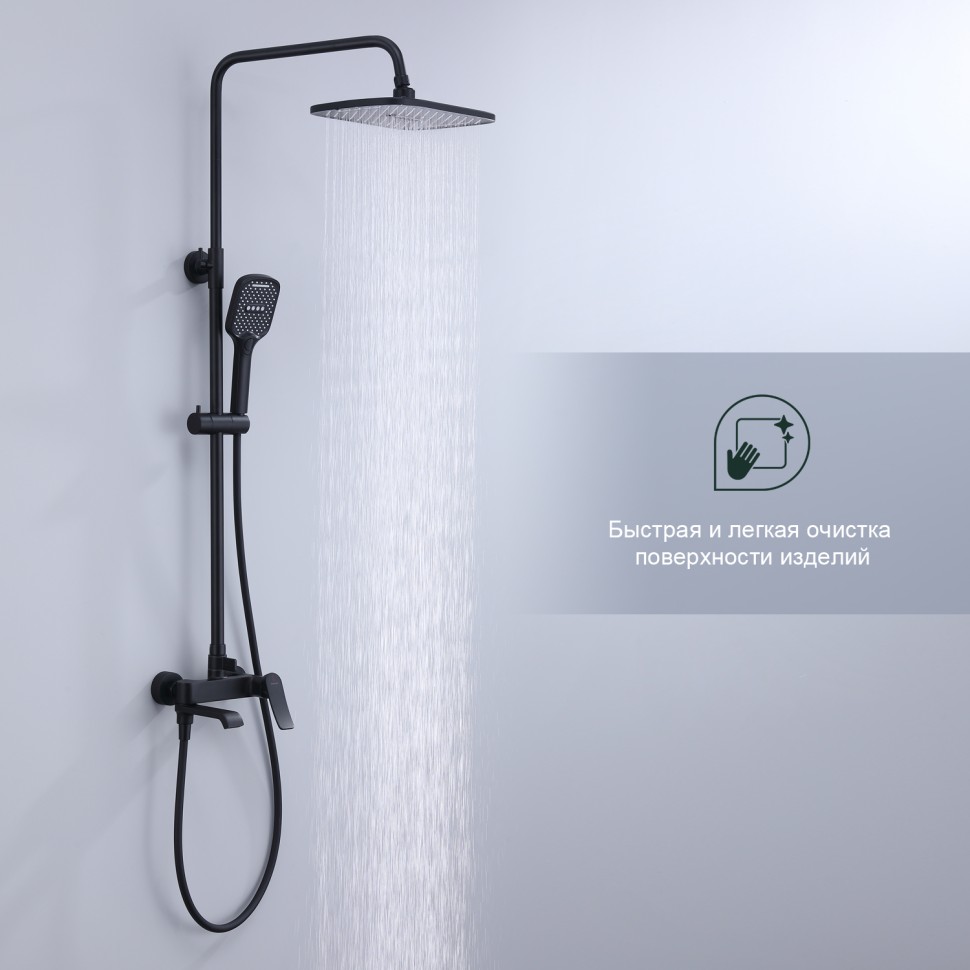Душевая система Splenka для ванны и душа S31.24.06 Черный