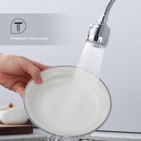 Смеситель Splenka для кухни с гибким изливом S201.47 Хром