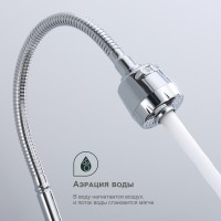 Смеситель Splenka для кухни с гибким изливом S201.47 Хром