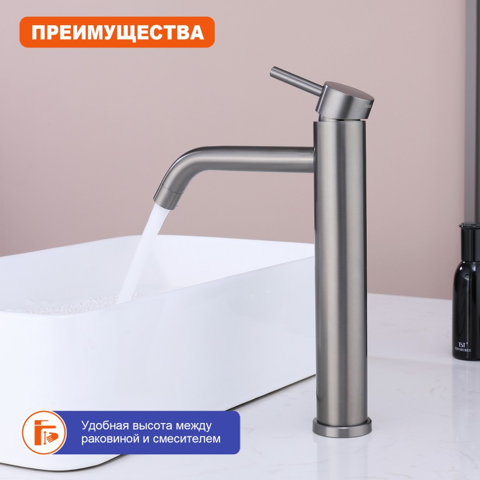 Смеситель Prohanss высокий для умывальника P31.15.09 Графит