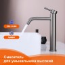 Смеситель Prohanss высокий для умывальника P31.15.09 Графит