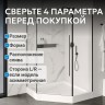 Душевой поддон ABBER AD3B090 90х90 трапеция, акриловый, белый