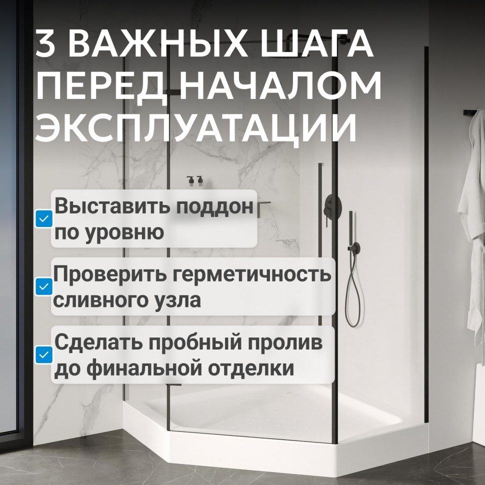 Душевой поддон ABBER AD3B090 90х90 трапеция, акриловый, белый