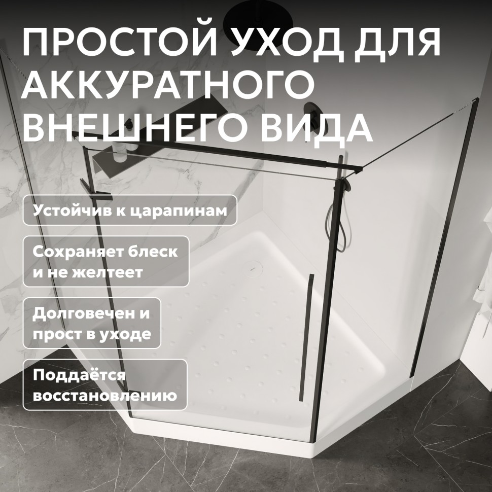 Душевой поддон ABBER AD3B090 90х90 трапеция, акриловый, белый