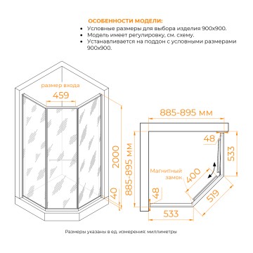 Душевой уголок RGW SV-82Gb "R" (Золотая вуаль, 900x900)