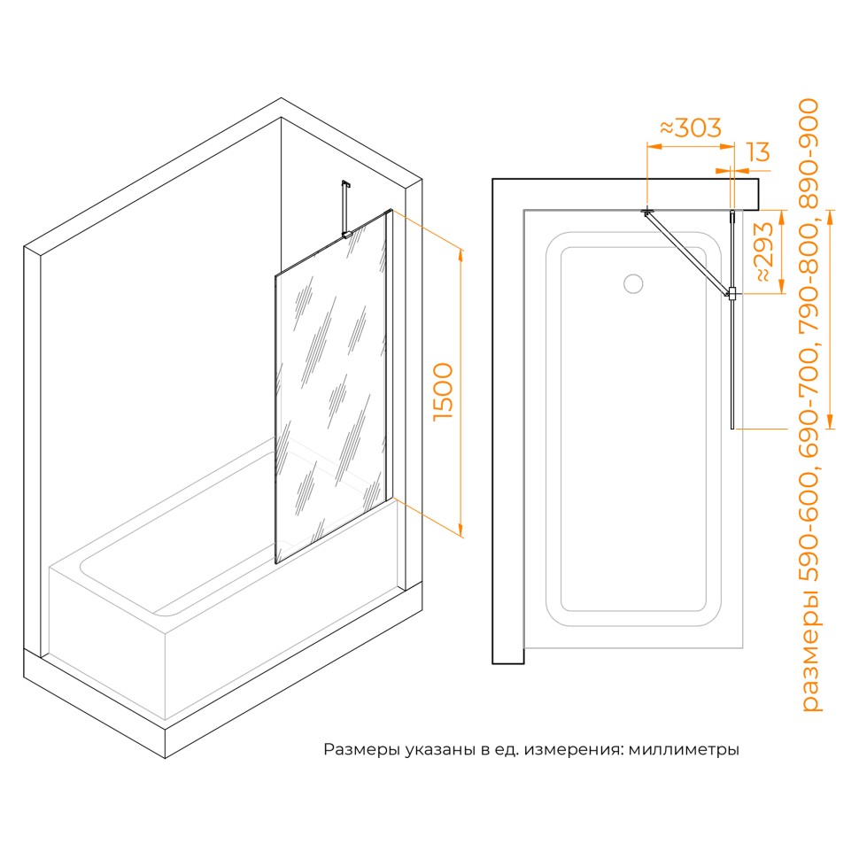 Шторка на ванну RGW SC-151B (Тонированное, 700)