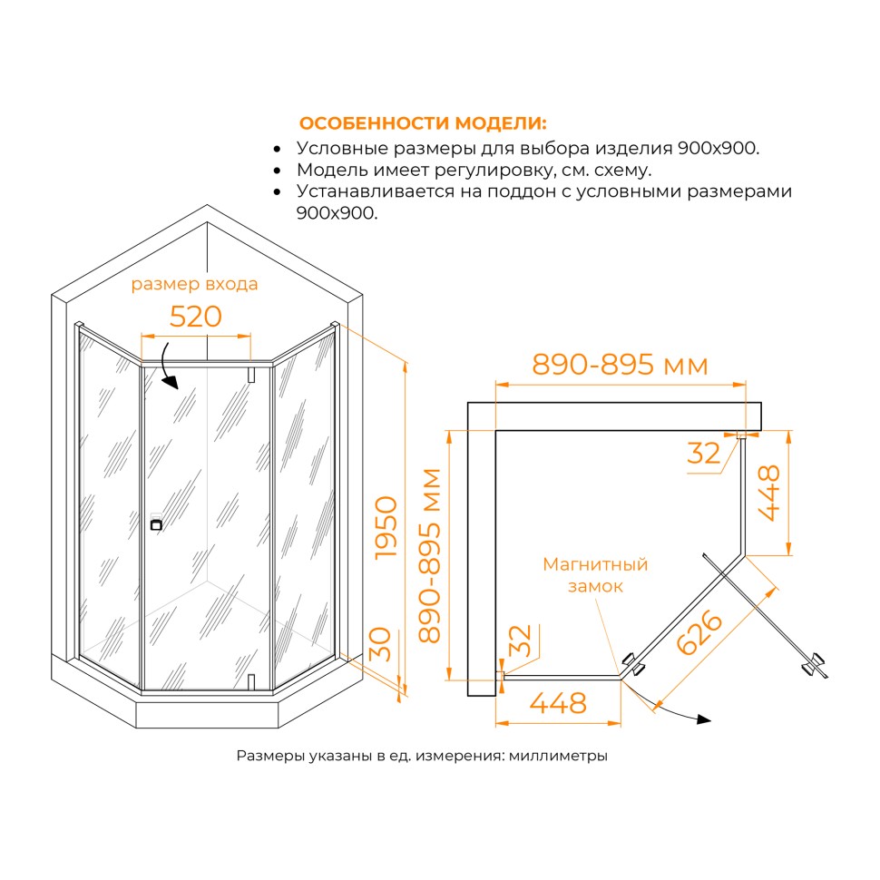 Душевой уголок RGW HO-088Gb (Прозрачное, 900x900)
