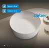 Ванна из искусственного камня ABBER Stein AS9679 белая матовая