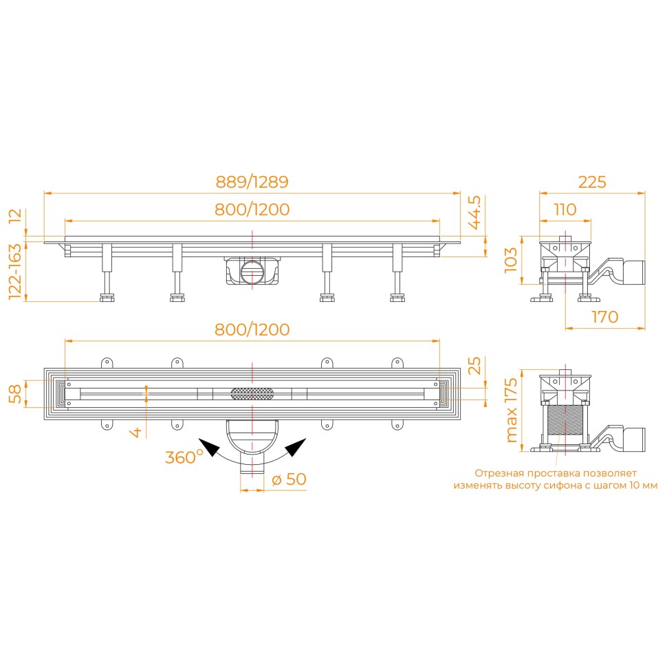 Душевой трап, обрезной RGW SDR-55B (800)