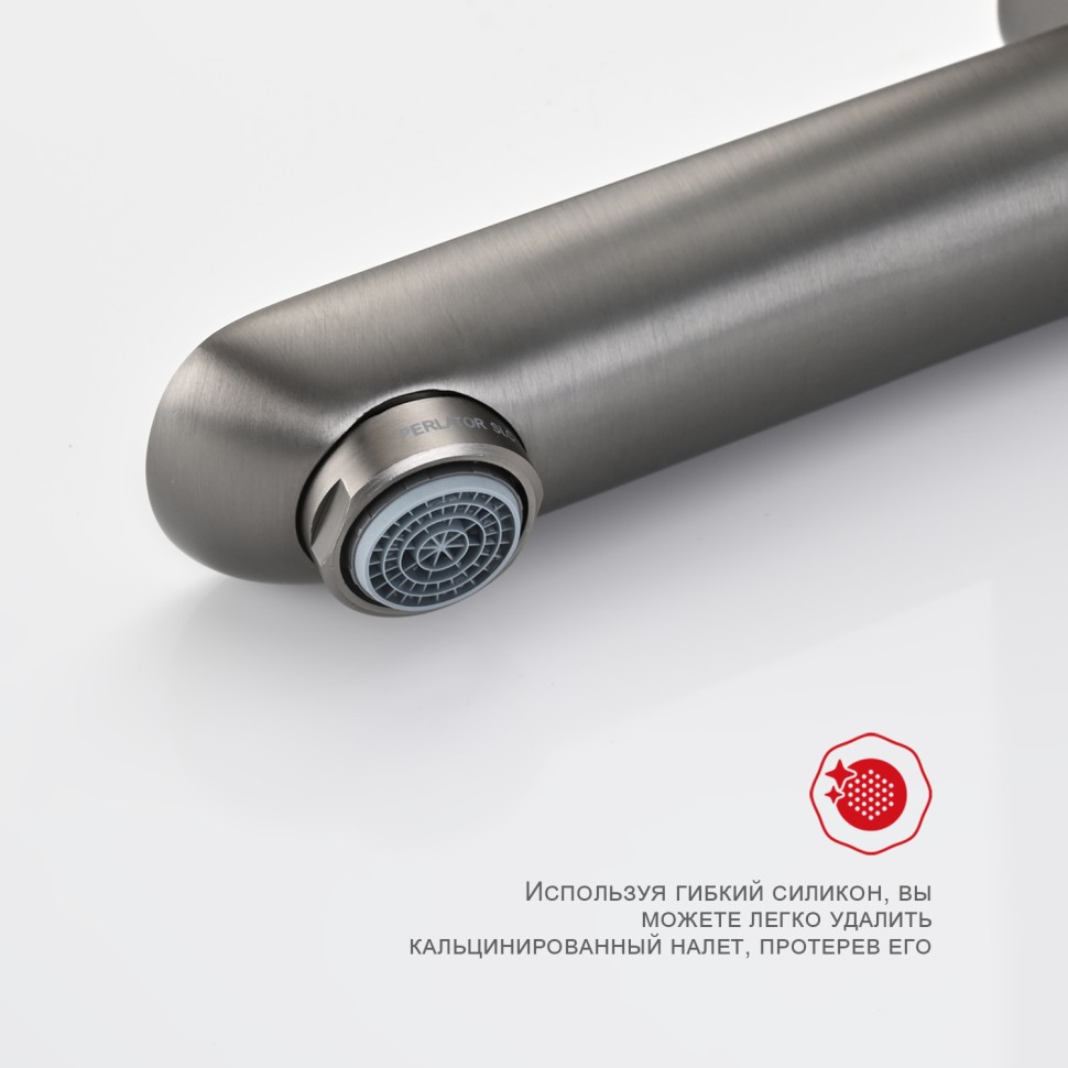 Смеситель Raglo для ванны и душа R03.30.09