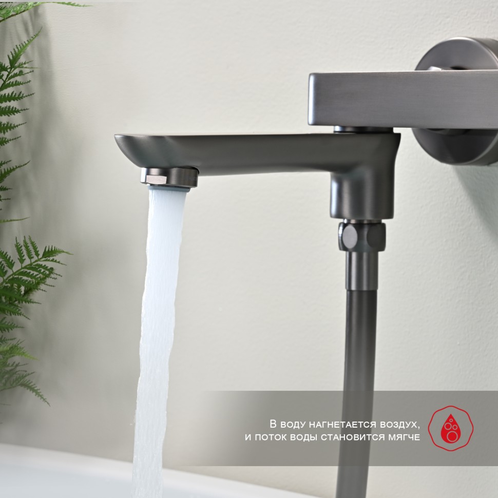 Смеситель Raglo для ванны и душа R03.30.09