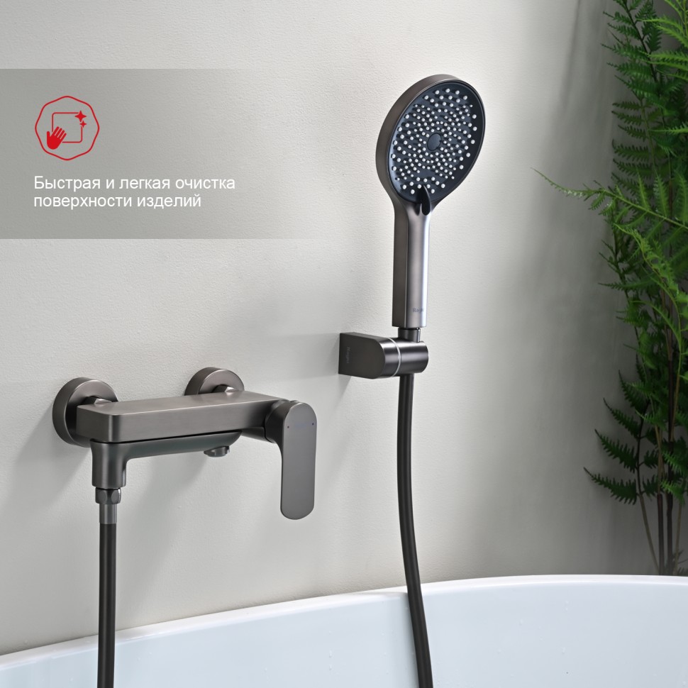 Смеситель Raglo для ванны и душа R03.30.09