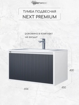Тумба под раковину Uperwood Next Premium подвесная, 70 см, белая/графит, 1 ящик