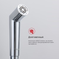 Смесители Raglo с гигиеническим душем встраиваемый с термостатом R23.56 Хром