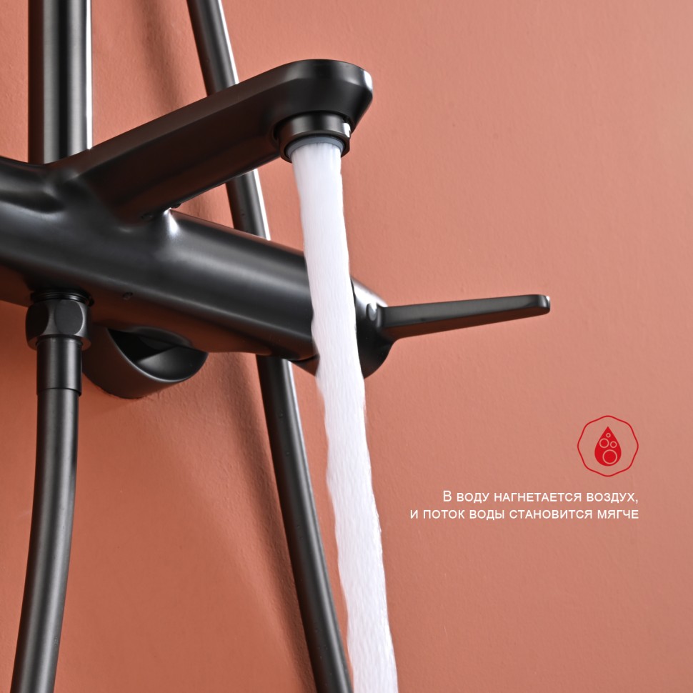 Душевая система Raglo для ванны и душа R32.24.09 Графит