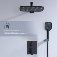 Душевая система Splenka встраиваемая S31.27.06 Черный