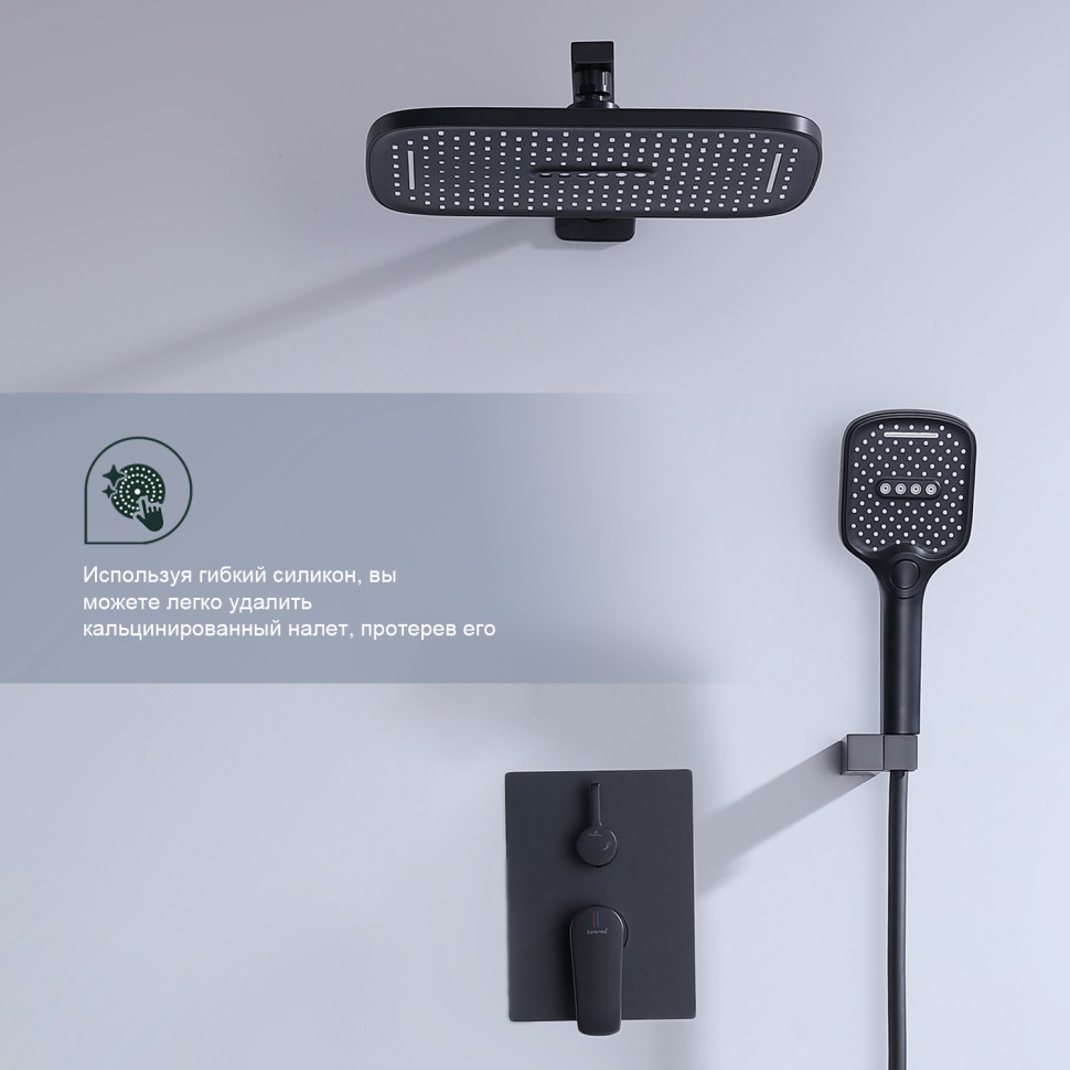Душевая система Splenka встраиваемая S31.27.06 Черный