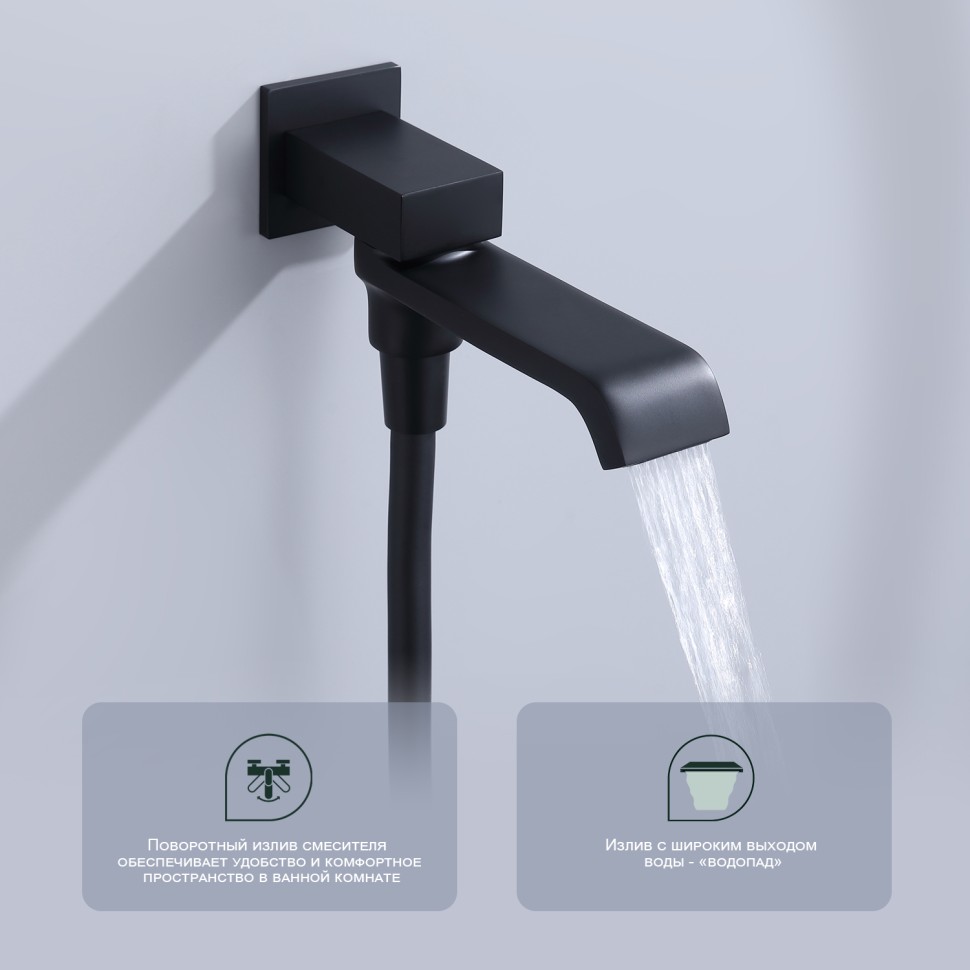 Душевая система Splenka встраиваемая S31.27.06 Черный