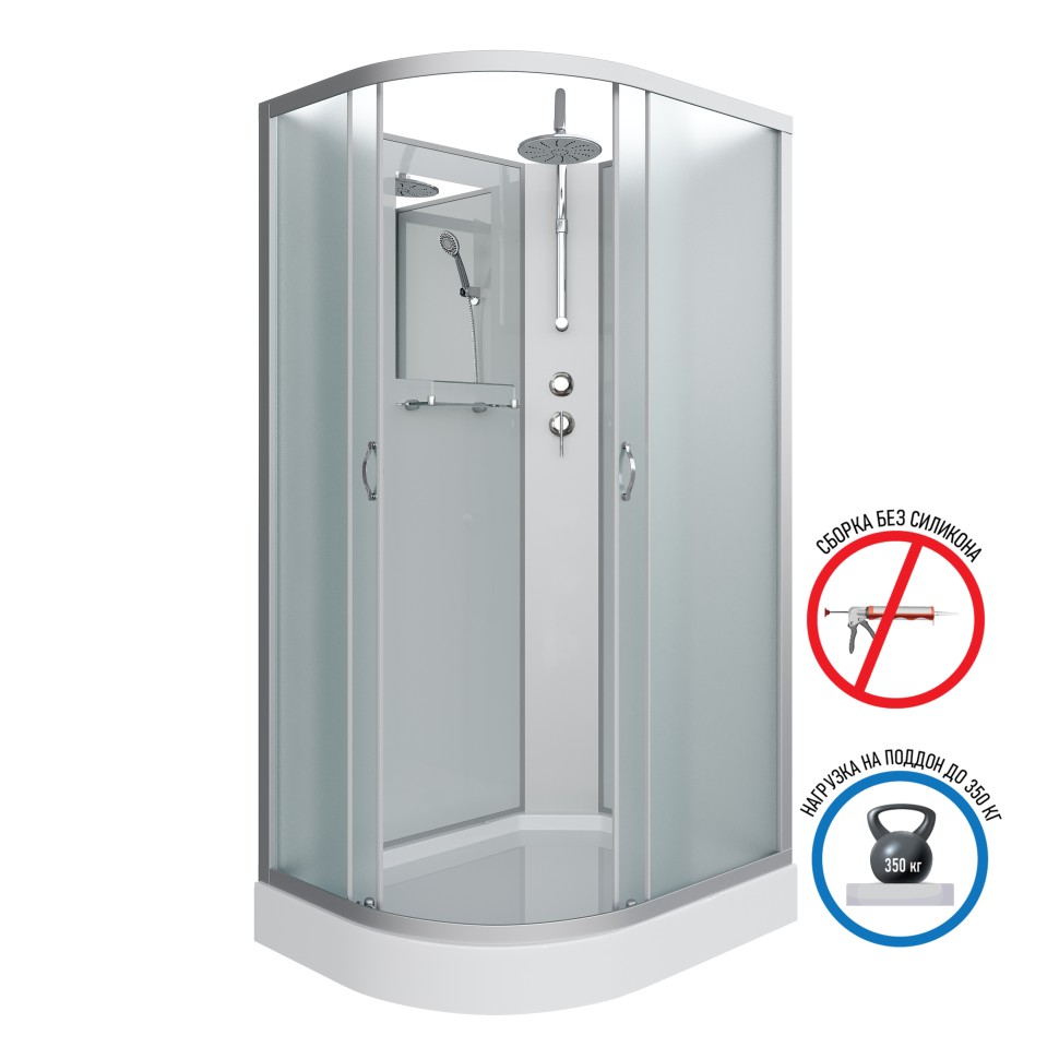 Душевая кабина Niagara Classic NG-3312-14RBKT (120х80х210) низкий поддон(13см),стекло матовое,3 места
