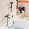 Смеситель Prohanss для ванны P31.30.09 Графит