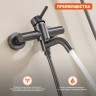 Смеситель Prohanss для ванны P31.30.09 Графит