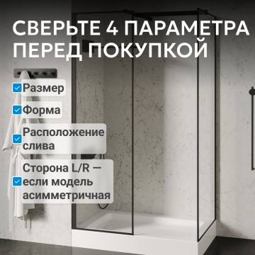Душевой поддон ABBER AD3C097 90х70 прямоугольный, акриловый, белый