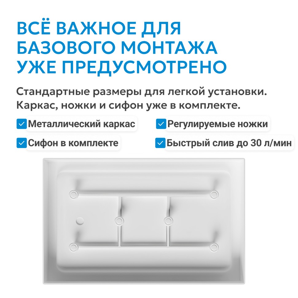 Душевой поддон ABBER AD3C097 90х70 прямоугольный, акриловый, белый