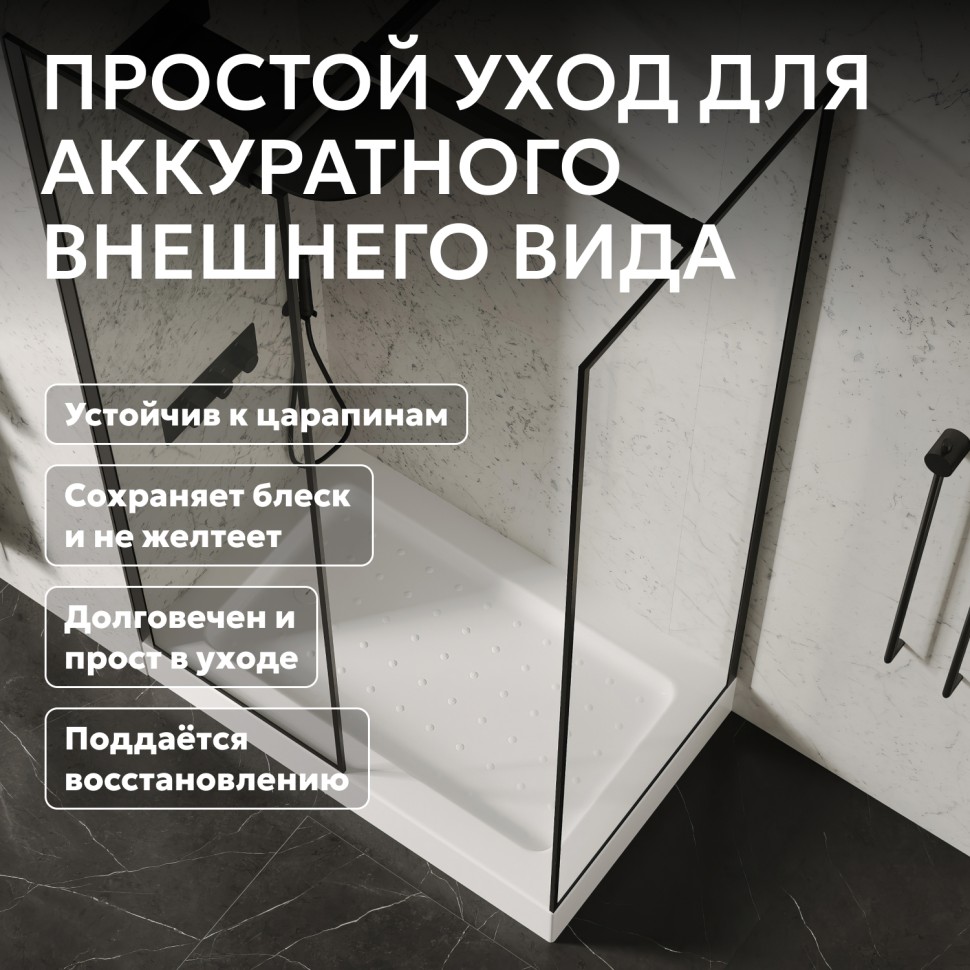 Душевой поддон ABBER AD3C097 90х70 прямоугольный, акриловый, белый