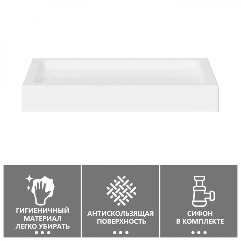 Душевой поддон ABBER AD3C097 90х70 прямоугольный, акриловый, белый