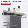 Полка для ванной комнаты с держателем полотенец 400*103*82мм Raglo графит
