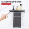 Полка для ванной комнаты с держателем полотенец 400*103*82мм Raglo графит