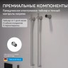 Полотенцесушитель электрический ABBER Charme AH4002 хром