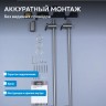 Полотенцесушитель электрический ABBER Charme AH4002 хром