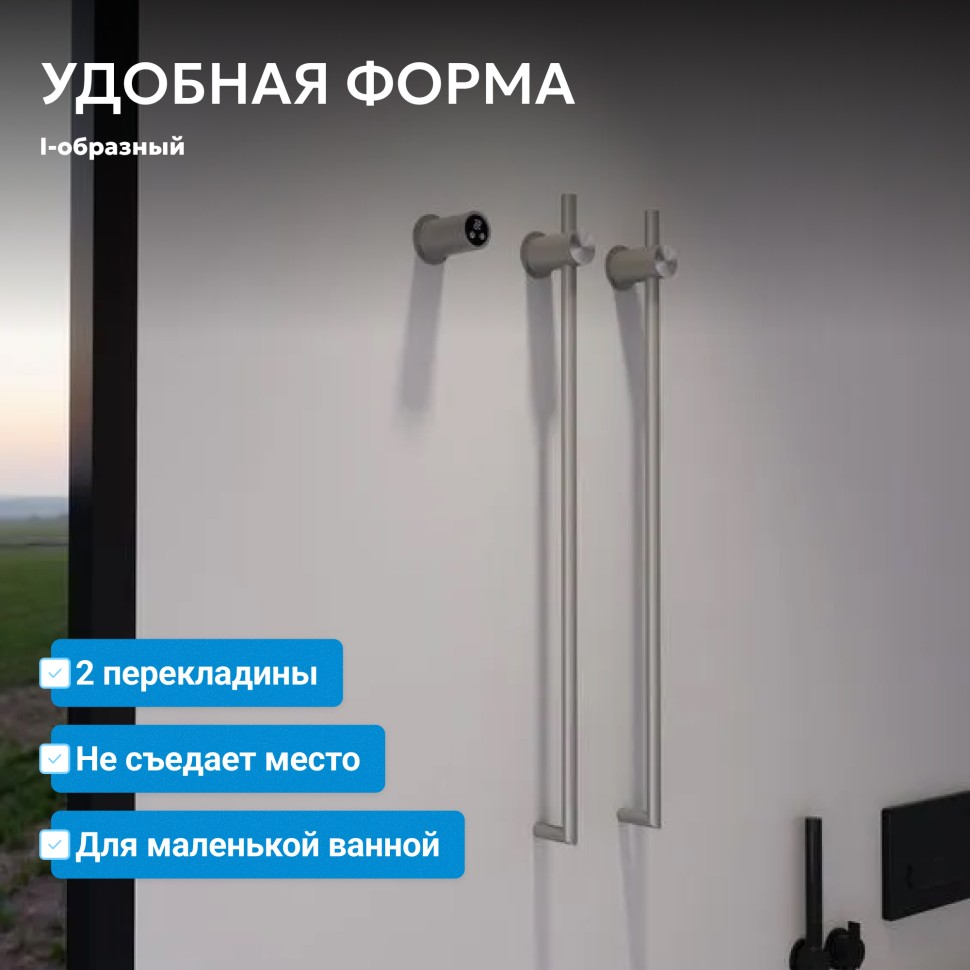 Полотенцесушитель электрический ABBER Charme AH4002 хром