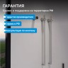Полотенцесушитель электрический ABBER Charme AH4002 хром