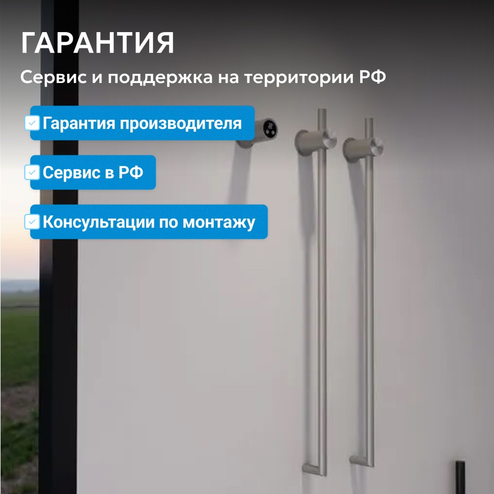Полотенцесушитель электрический ABBER Charme AH4002 хром