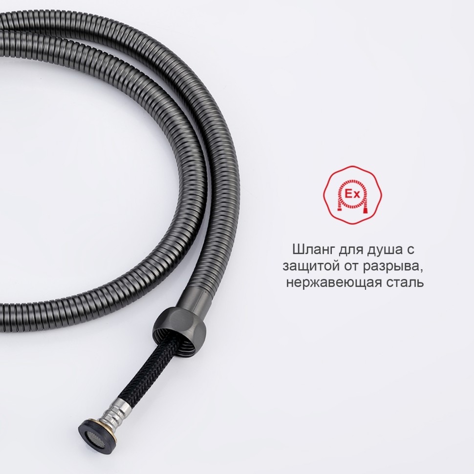 Смеситель Raglo настенный с гигиеническим душем R03.51.09