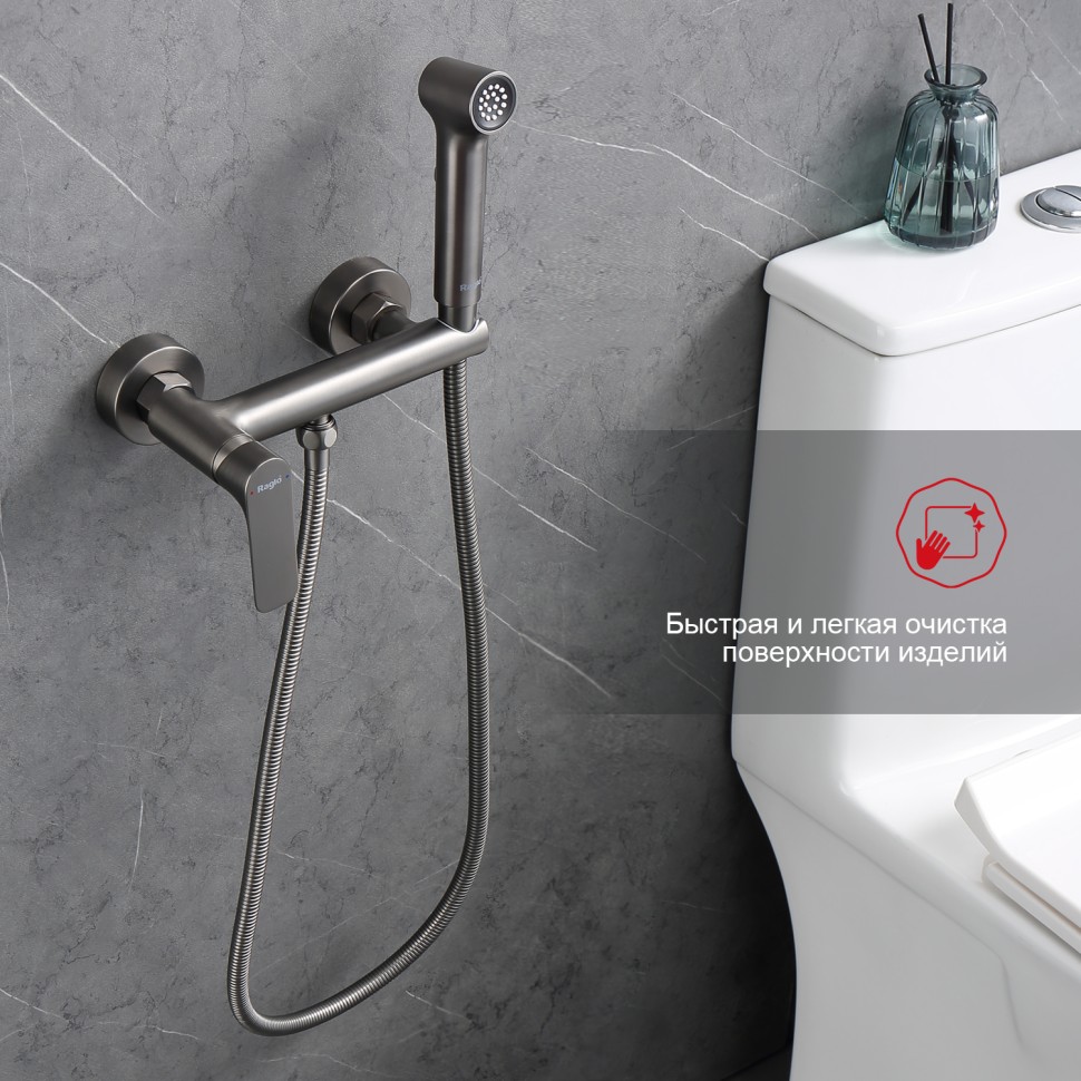 Смеситель Raglo настенный с гигиеническим душем R03.51.09