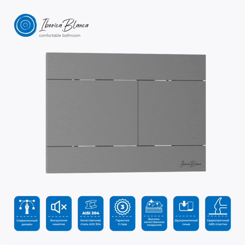 Комплект 3в1 IBERICA BLANCA инсталляция SILENCIO MINI, унитаз BILBAO ALTO белый, кнопка смыва INOX-R вороненая сталь (IB.001M.BLA.231.1502)