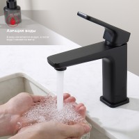 Смеситель Raglo для умывальника R51.10.06 Черный