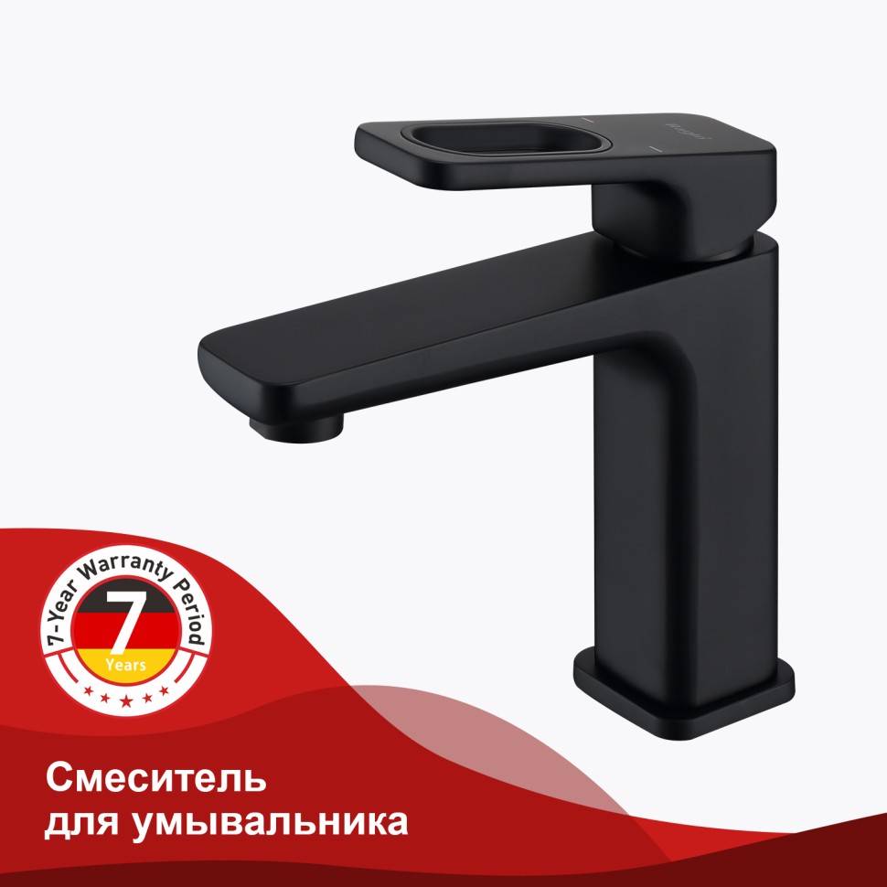 Смеситель Raglo для умывальника R51.10.06 Черный