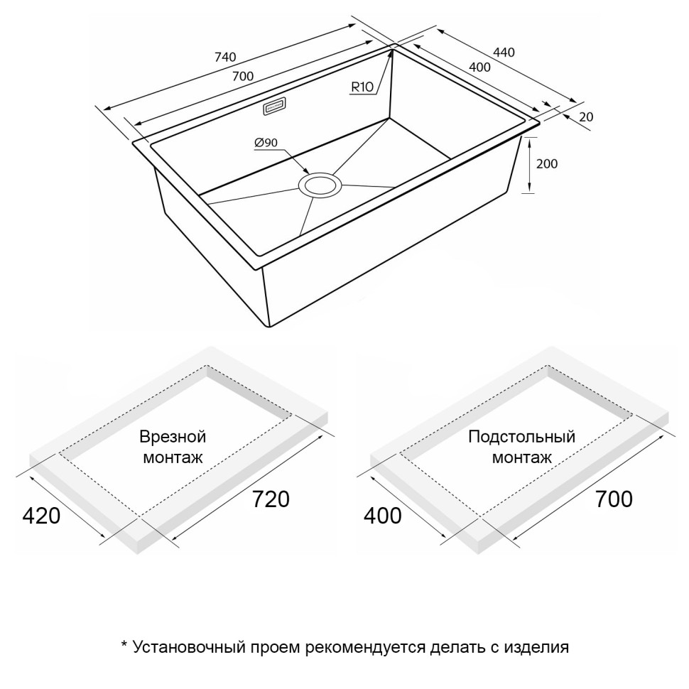 Мойка нерж. сталь NEXT 74 UNI, PM217444-GM, воронёная сталь, 740х440мм, Paulmark 1,2мм