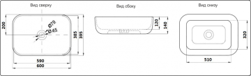Умывальник CeramaLux 78106MB