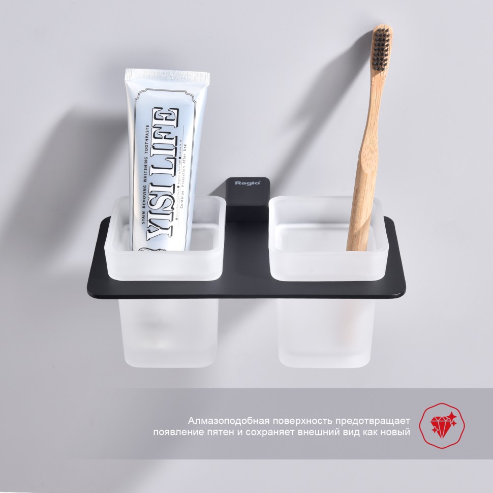 Держатель + 2 Стакана Raglo черный