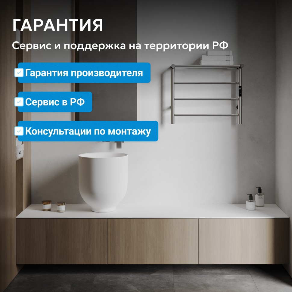 Полотенцесушитель электрический ABBER Charme AH4002BST сталь брашированная