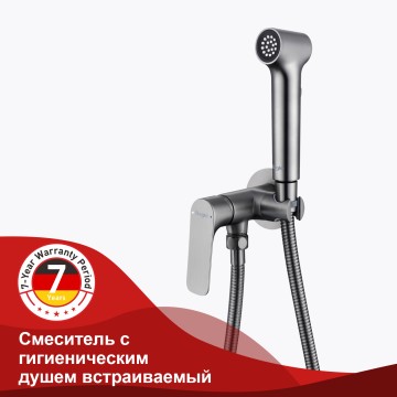 Смеситель Raglo встраиваемый с гигиеническим душем R03.52.09