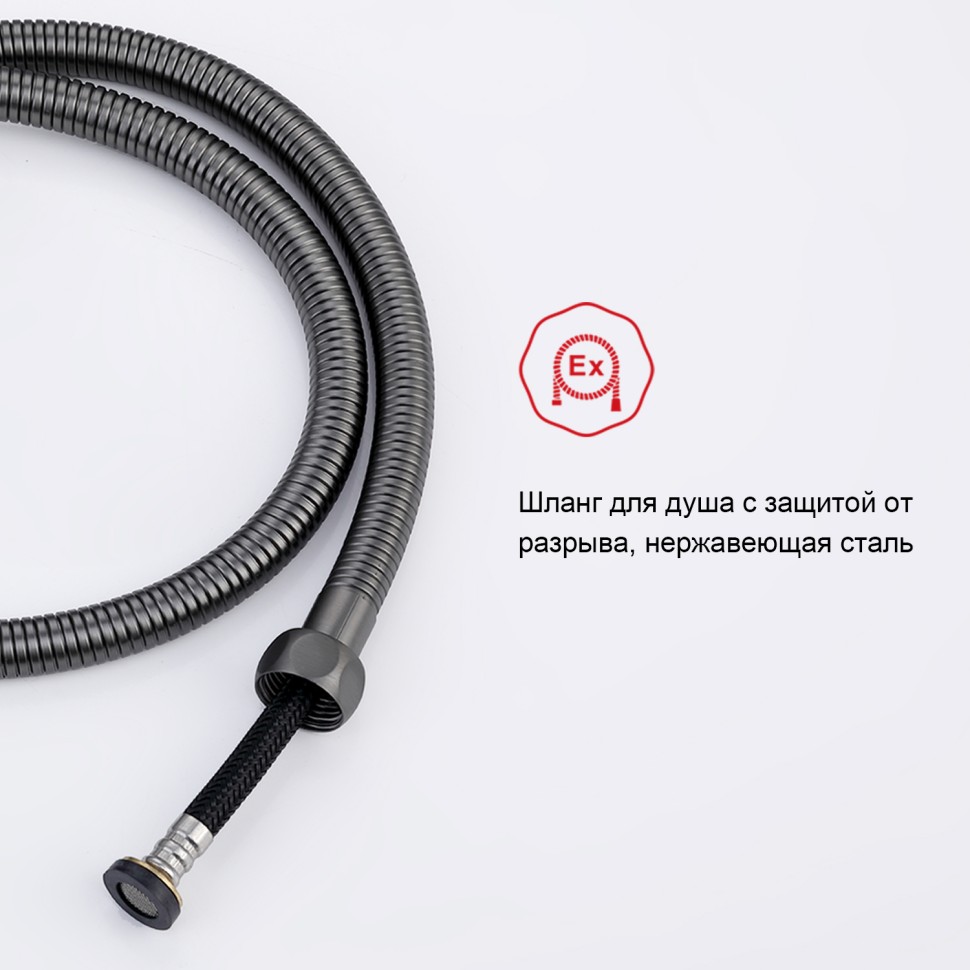 Смеситель Raglo встраиваемый с гигиеническим душем R03.52.09