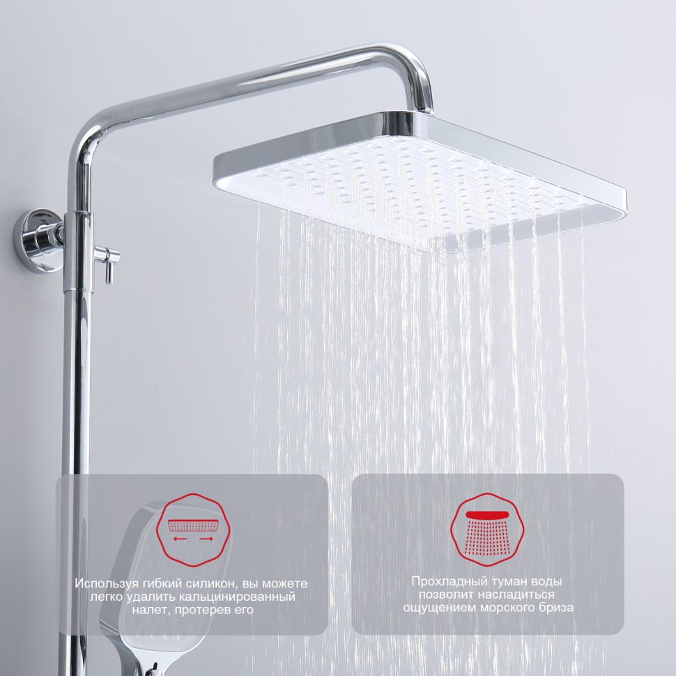 Душевая система Raglo для ванны и душа R50.24 Хром