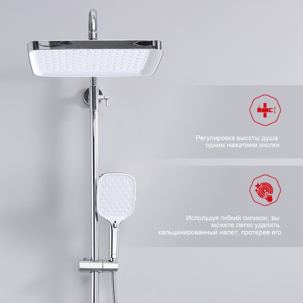 Душевая система Raglo для ванны и душа R50.24 Хром